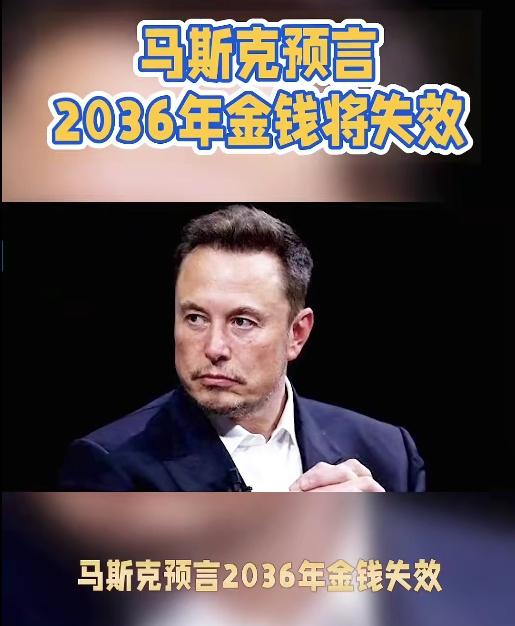 马斯克最新预言来了


       马斯克近期受访提出大胆预判：人工智能将快速