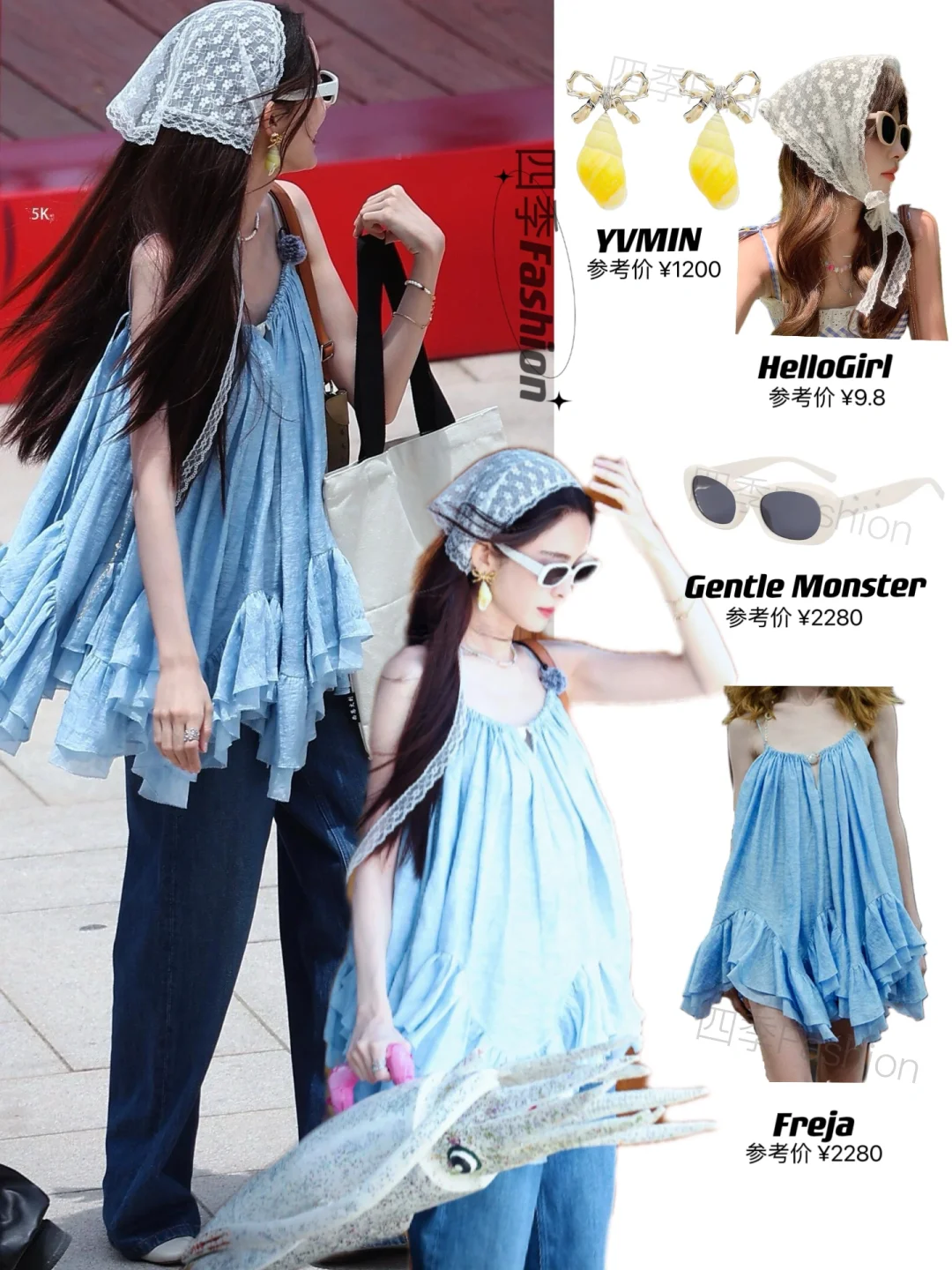 娜扎今日综艺路透🤩氛围感度假穿搭教科书！