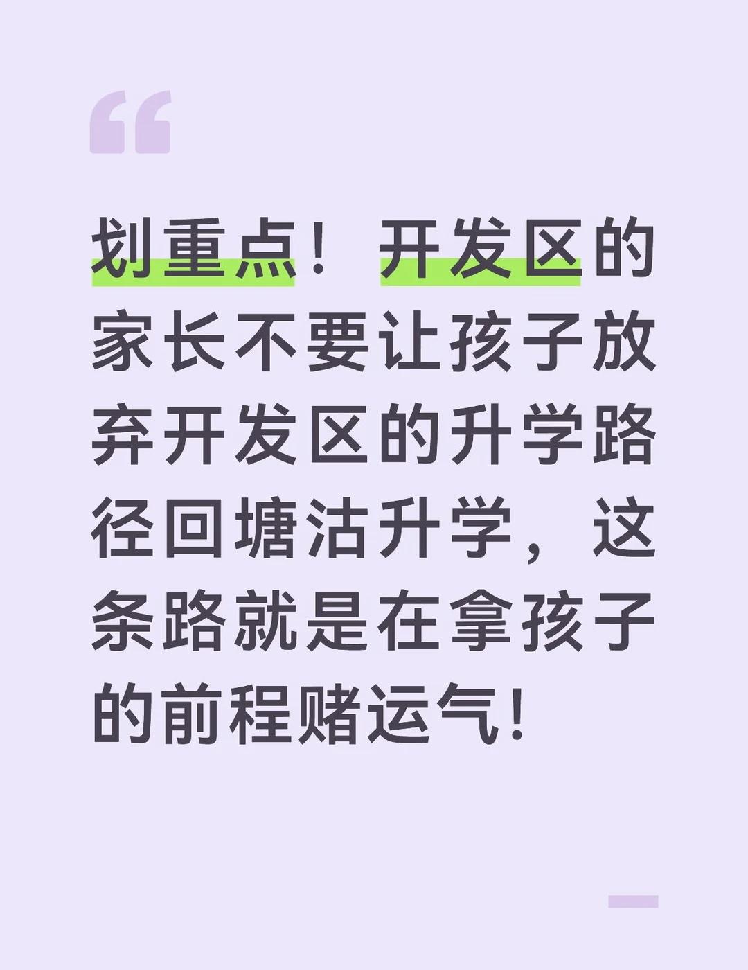 之所以写这篇文章 起因是评论区的一条评论
这个文章，我不想多说，该说的之前都说了