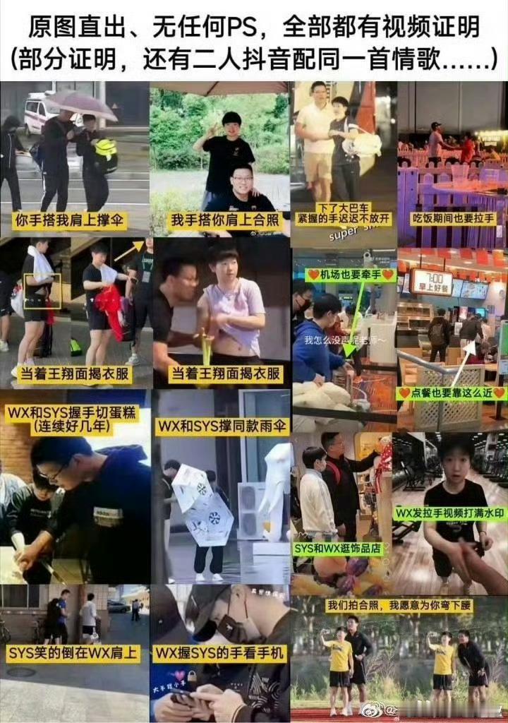 陈幸同 周启豪 kdl 