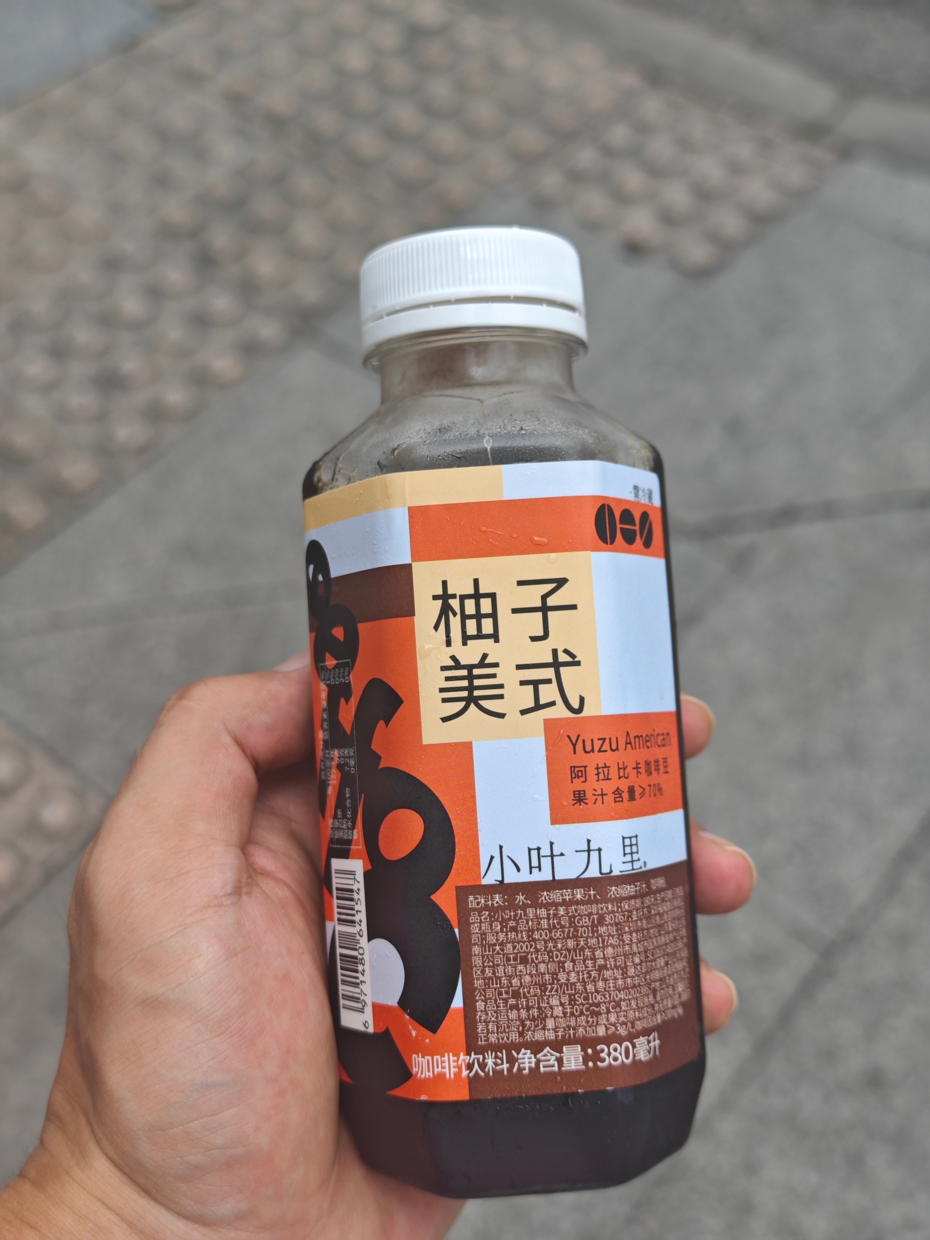 难喝的要开live ​​​