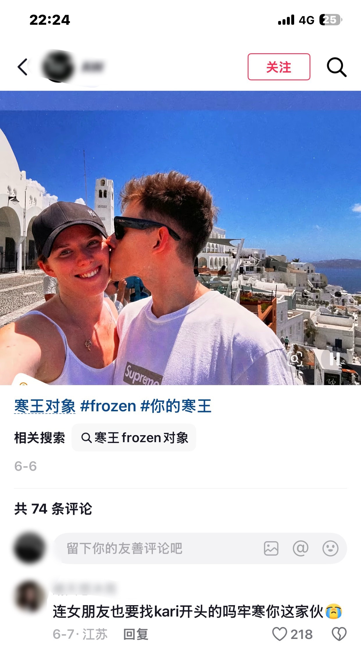 大表哥swqs了