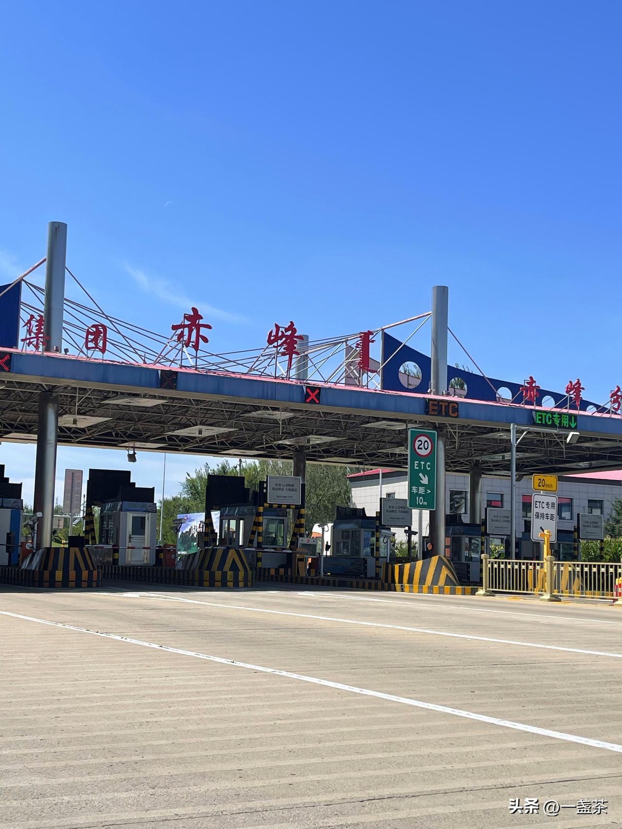 今天开启北京→齐齐哈尔旅游第一站，北京→赤峰。

早晨七点准时出家门，一路往北开