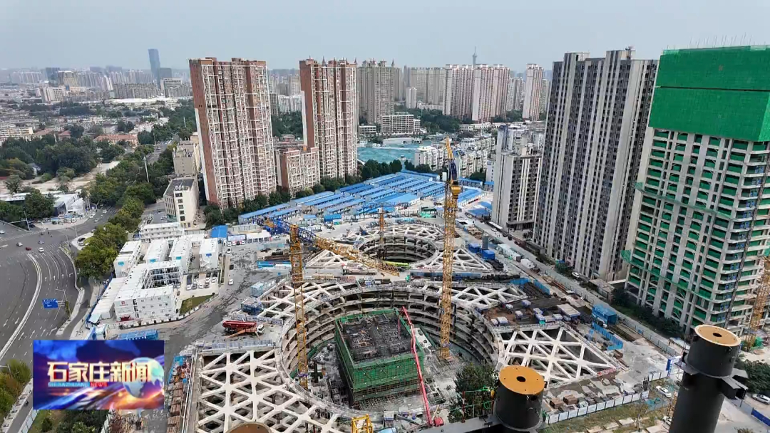 【石家庄高铁片区55号地块塔楼正式开启地上主体结构施工】9月24日，由石家庄城发