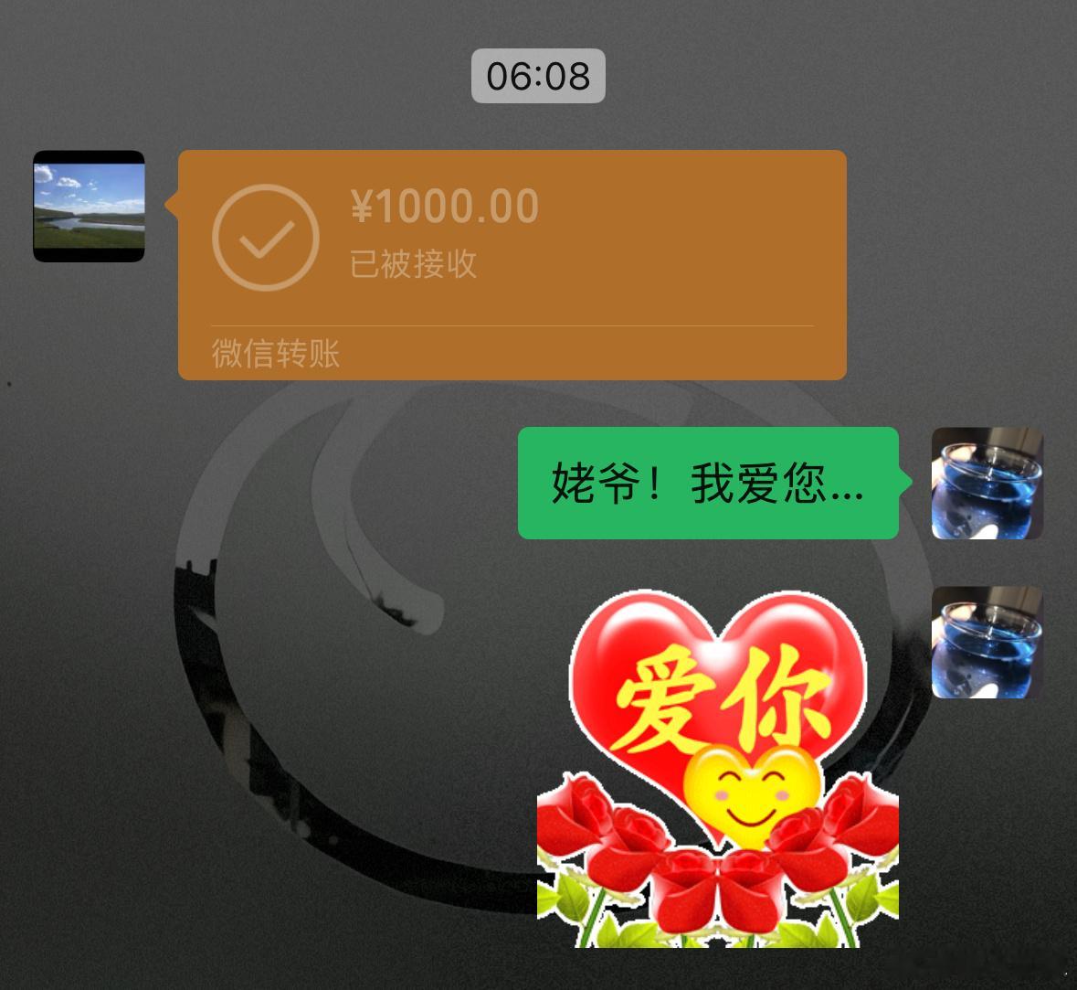 姥爷！！！！哈哈哈哈哈哈哈哈哈哈哈哈哈哈哈哈哈哈哈哈哈哈哈哈哈哈哈哈哈哈哈哈哈哈