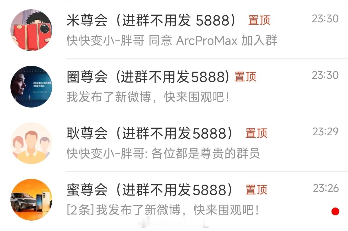 欢迎各位尊贵的朋友们进群，进群不用发5888。群主会不定期主动给大家发红包～ 