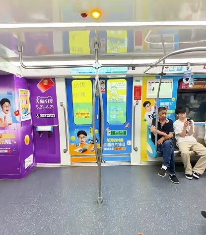 突然觉得地铁好牛  杭州地铁5号线包车氛围感拉满，文案小众又戳人！天猫3C数码独