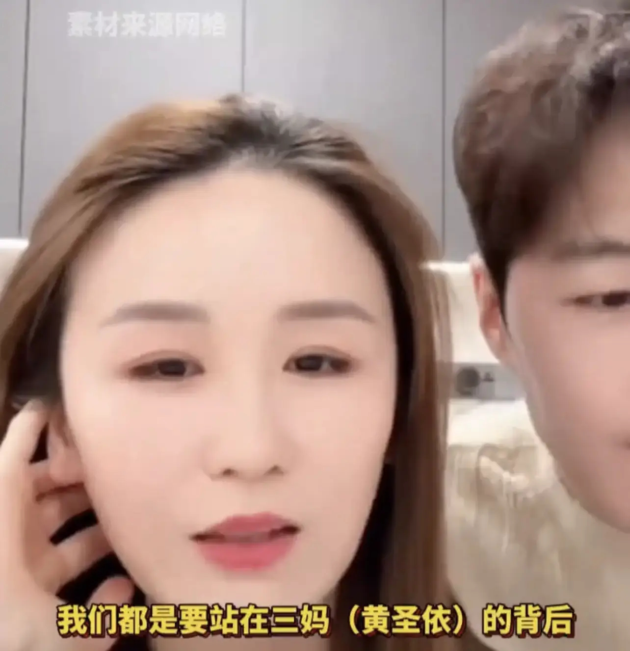杨子侄女在直播中发声：我们都会站在黄圣依背后.杨子侄女在直播中发声：我们都会站在