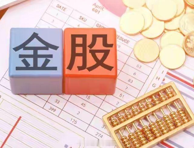 8月20日三大板块内参精选金股1、全民医保“十五五”规划发布，关注埃克替尼、卫宁