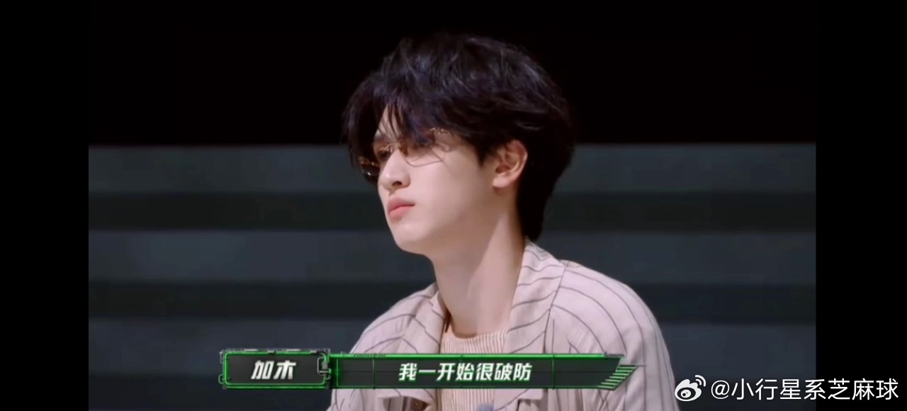 严浩翔有的人适合帮助音乐破圈严浩翔回应加木破防加木聊起被质疑身份时曾倍感失落，最