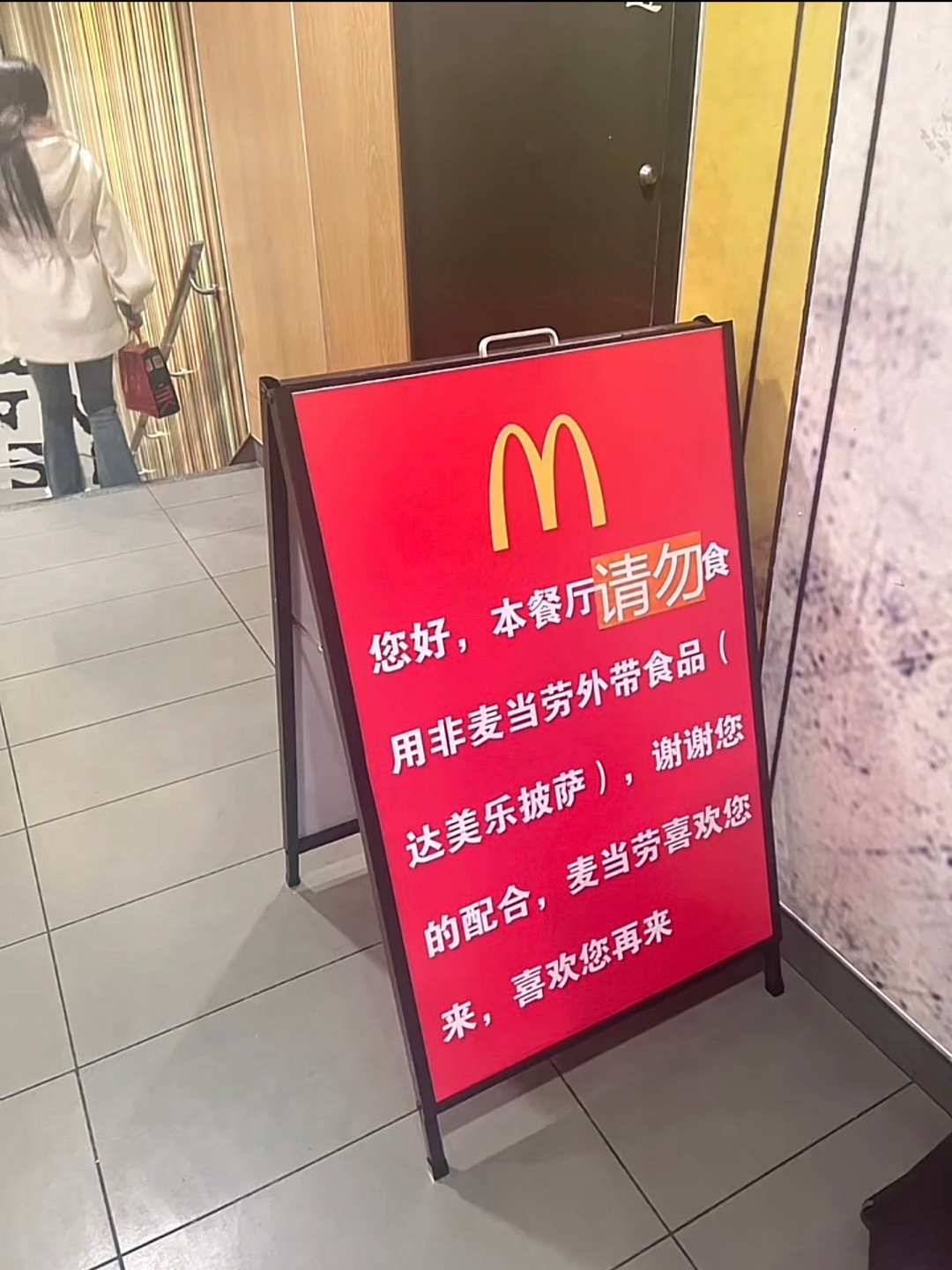 哈哈哈哈哈还特意括号出来 ​​​
