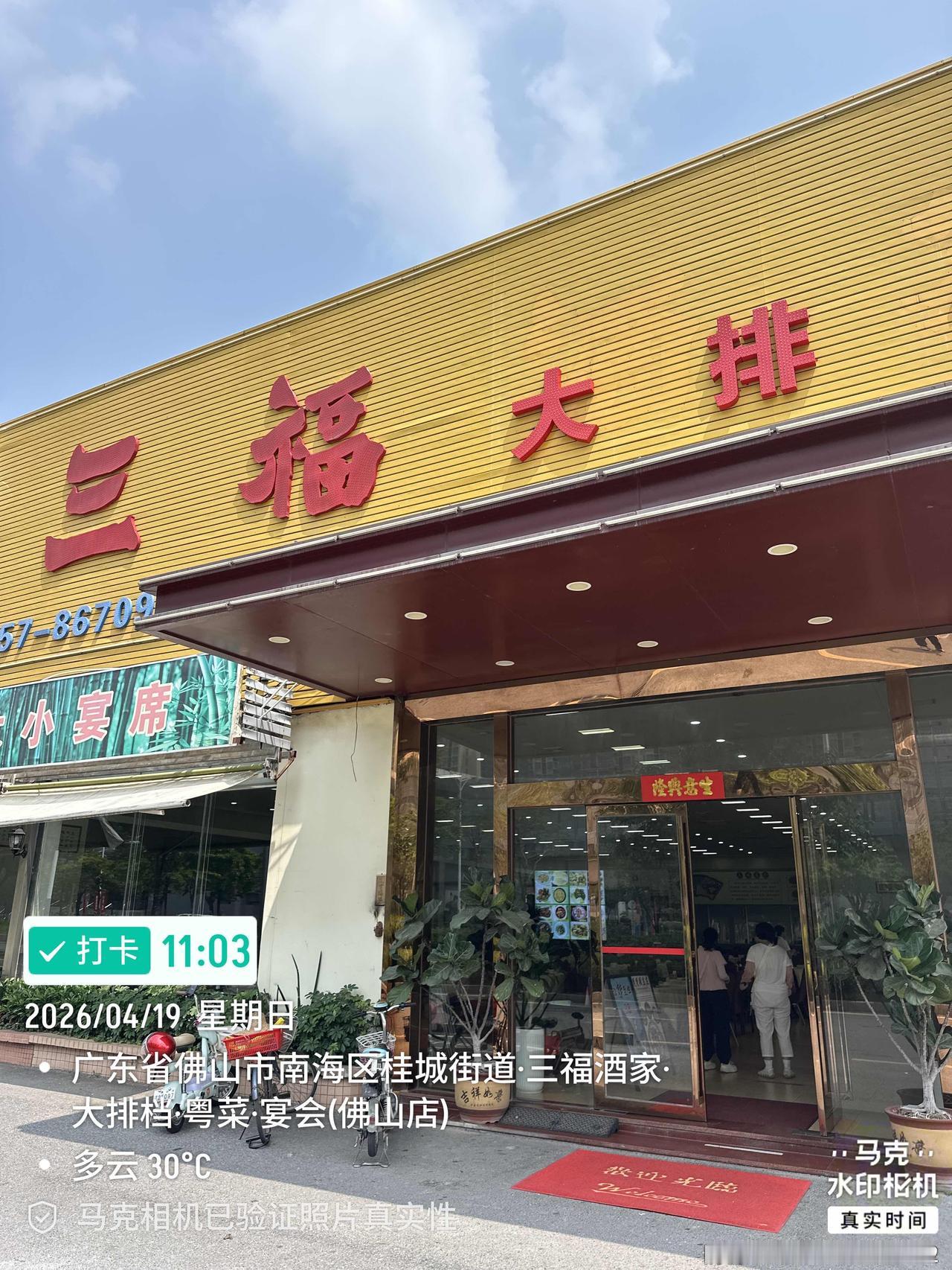 吊丝丹笋，水嫩、脆、微甜、无渣，口感类似沙葛，可焖炖煮炸灼炒等多种工艺烹饪，佛山