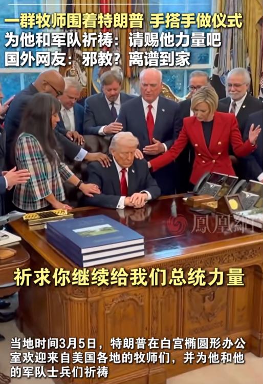 美伊战争越打越神奇，各自请神仙助战！
 
太有意思了，太神奇了！现在已经不是美国