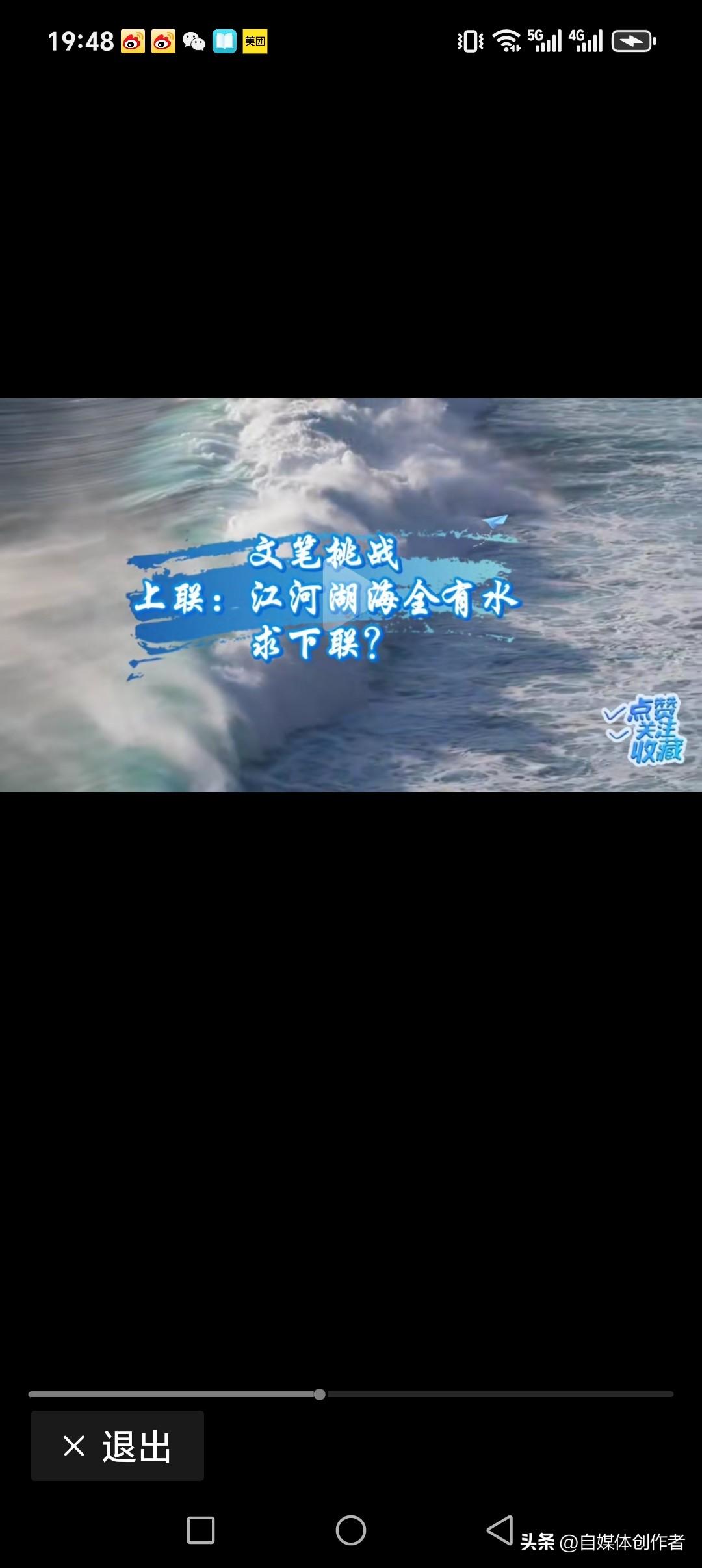 江河湖海全有水
崕峰岭岰都是山