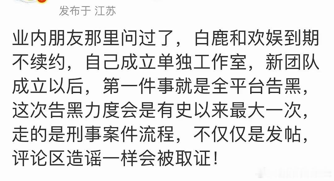 wbxl，可曾读过什么书？知道什么叫刑事吗就告真是一分钟不挑衅都难受，期待🫘人