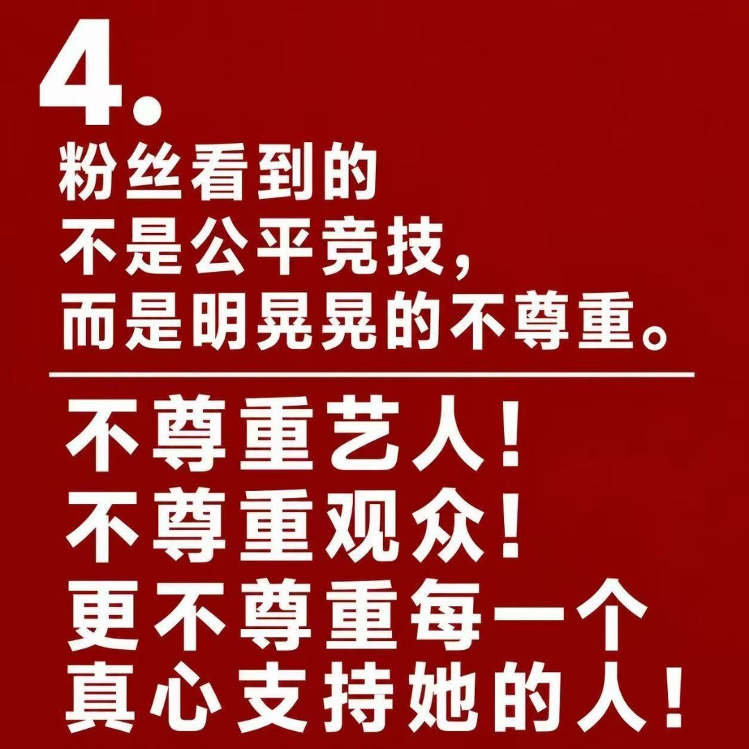 徐梦洁道歉最应该道歉的是你还我开朗的徐梦洁 