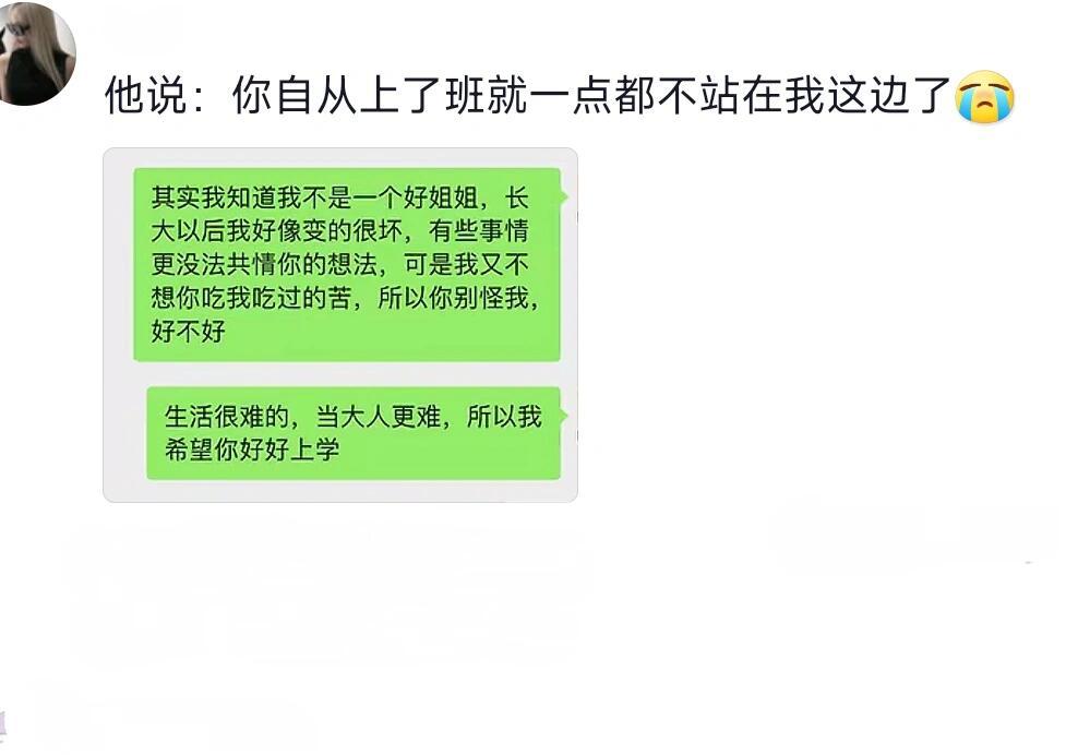 教育的滞后性真的很长 