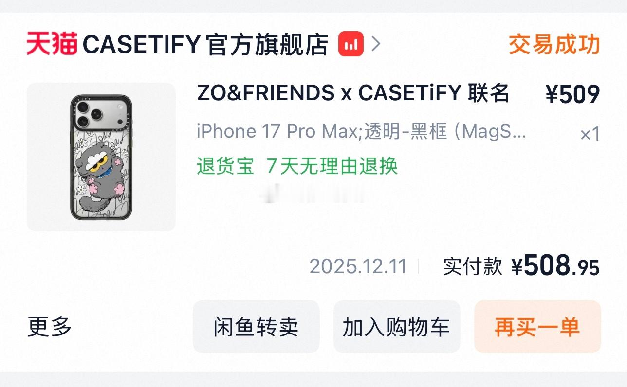 提前8个月买手机壳你就会得到两个手机壳[微笑][微笑] ​​​