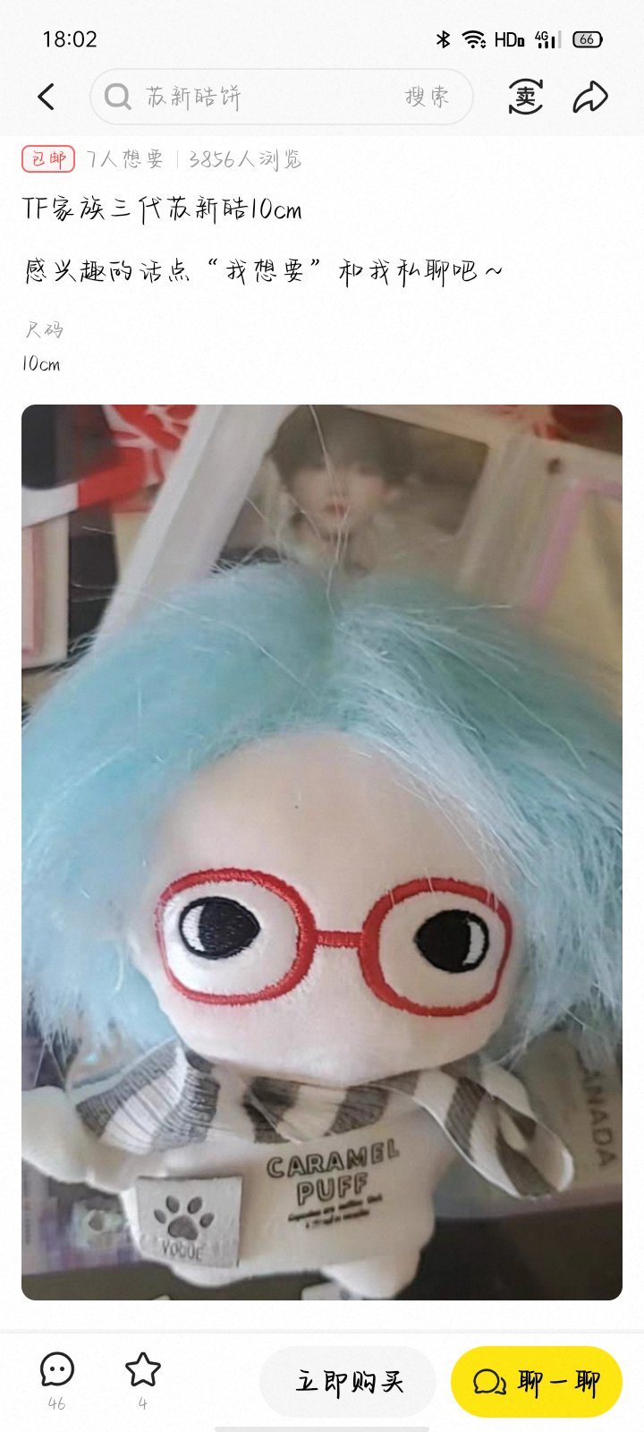 我不行了，🤣这是啥玩意 