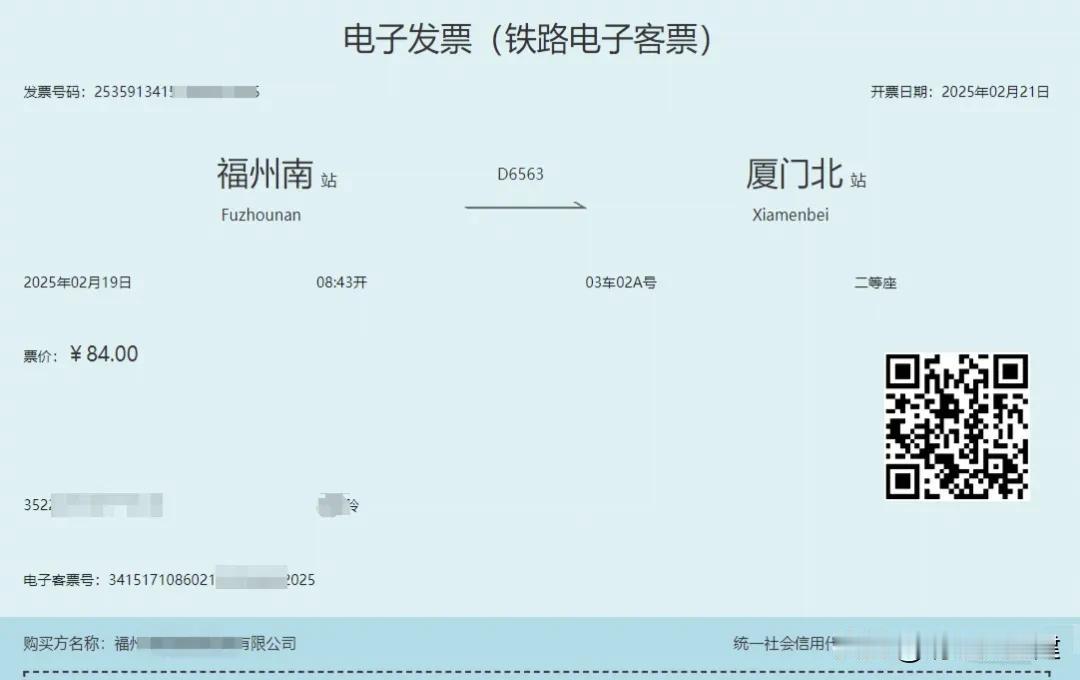 2025年10月1日起，纸质报销凭证将不再是财务报销凭证了！将会全面停用。

其