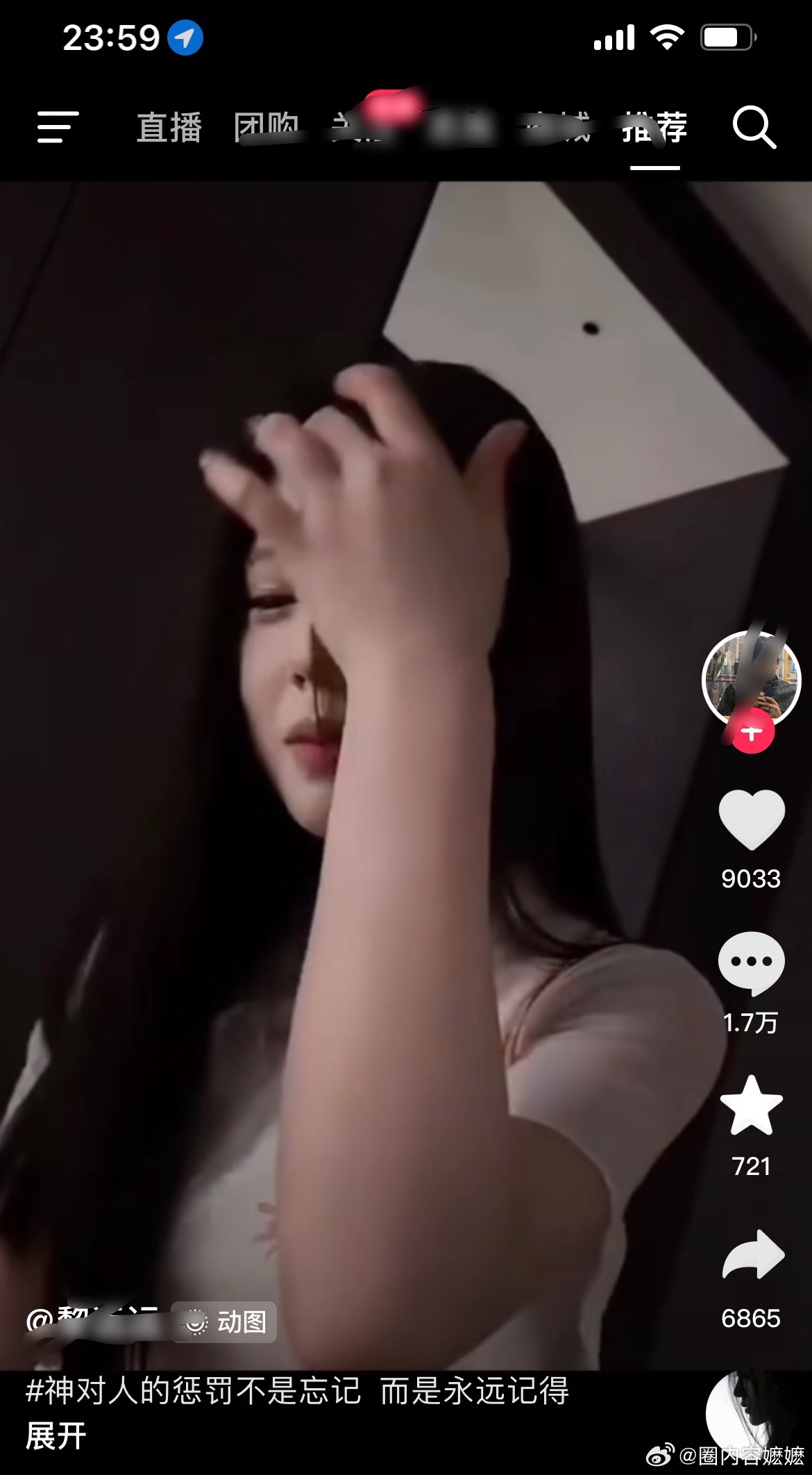 长沙 解放西事件刚刚结束，又来了一个足浴技师事件吃瓜