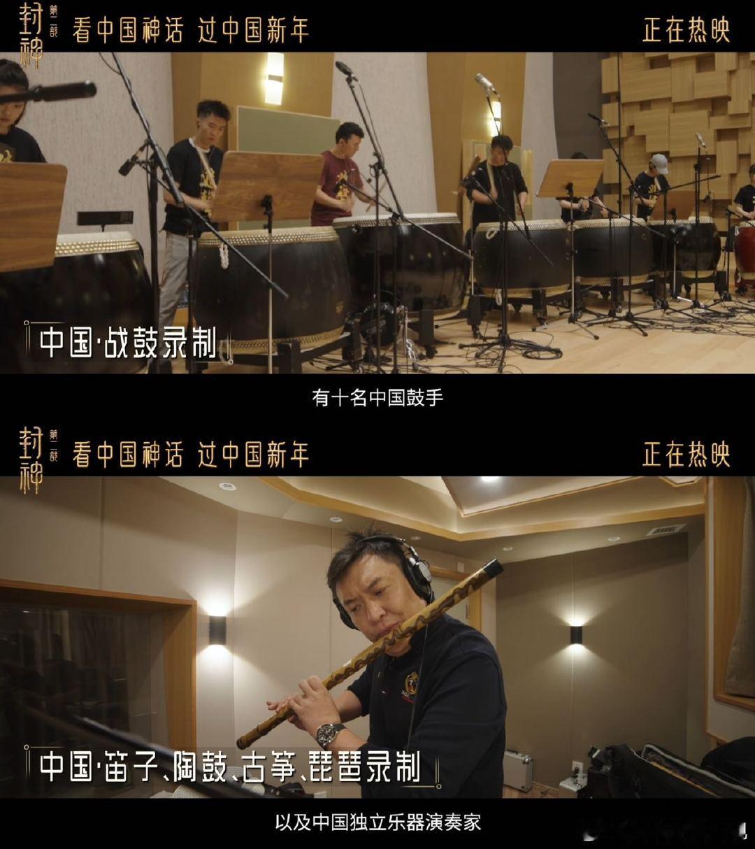 封神第二部配乐紧扣人物成长 《封神第二部》的配乐真是让人陶醉！每一段音乐都与人物