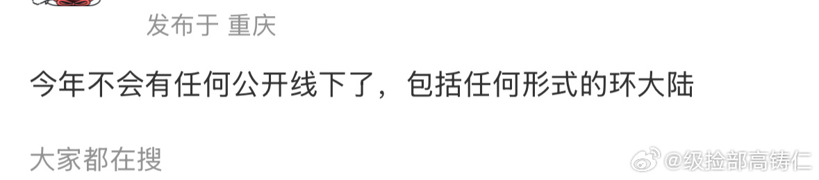 心也渐渐平静下来 ​​​