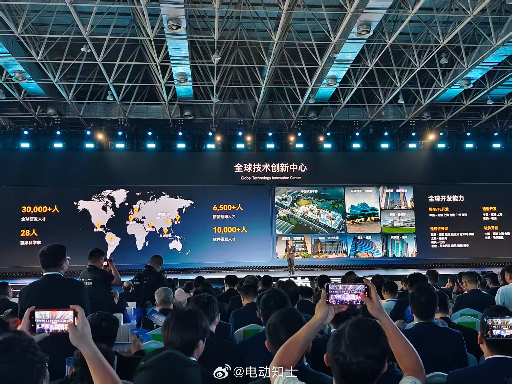 2025奇瑞全球创新大会上的“全球”两个字不是盖的，现场“歪果仁”扎堆...