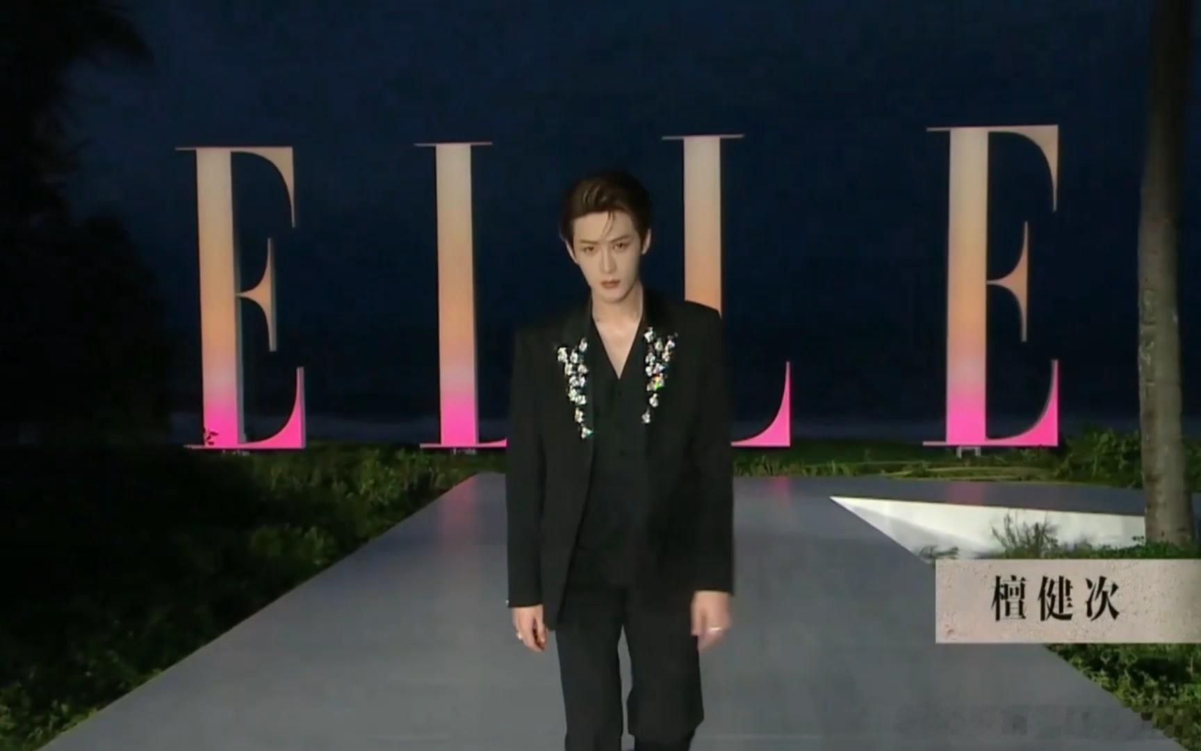 檀健次elle红毯看看 ​​​