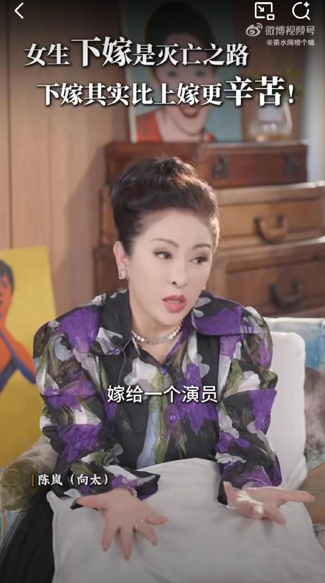 向太这波直言，
直接戳破豪门婚姻的体面！
 
说窦骁赌上事业“下嫁”，女方家不支