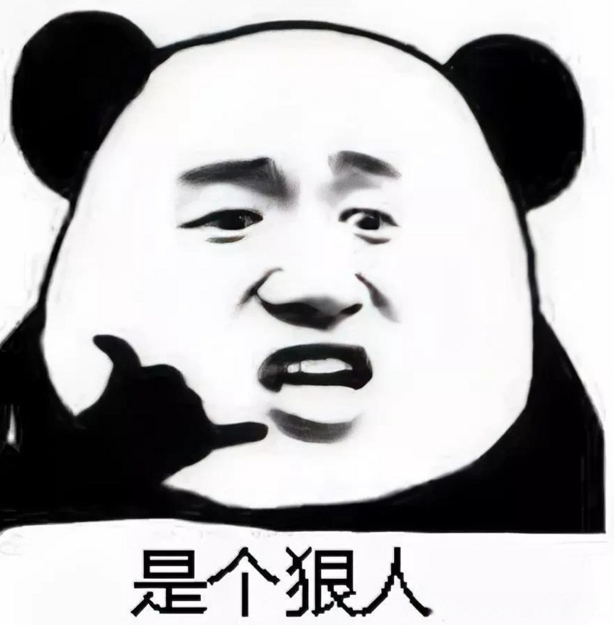 当代社会八大狠人：一、 骑摩托不戴头盔的。二、卖淫嫖娼不带套的。三、从不请客，别