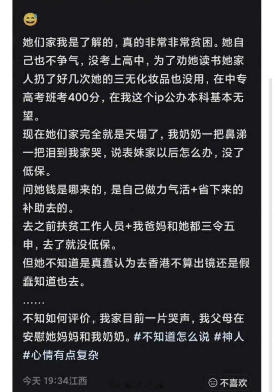 去香港看演唱会被取消低保去香港看演唱会被取消低保，这操作合理吗？我认为很合理！领