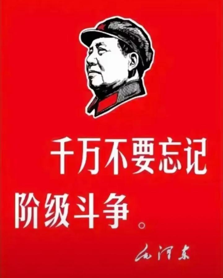 阶级斗争是特定历史条件下的社会现象，其本质在于不同阶级基于根本利益对立而产生的矛