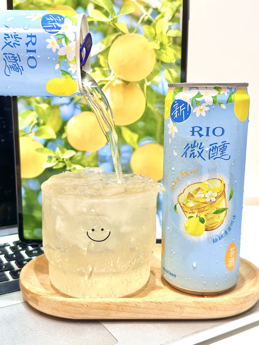 RIO微醺我承认之前对你声音大了点