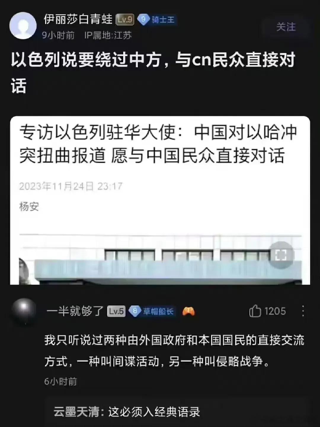 分享图片 ​​​