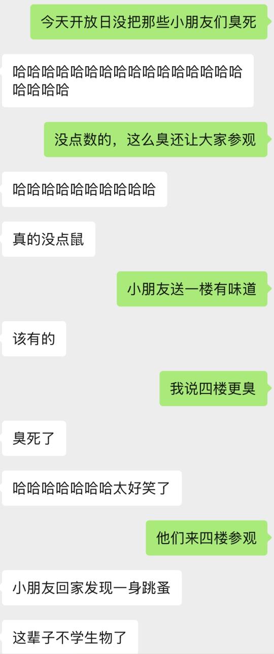 参观过实验室的小朋友都不想学生物了