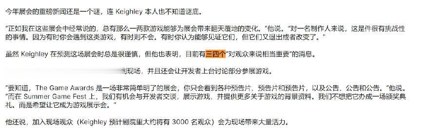 【】2023年夏季游戏节将于北京时间6月9日凌晨3点在洛杉矶YouTube Th