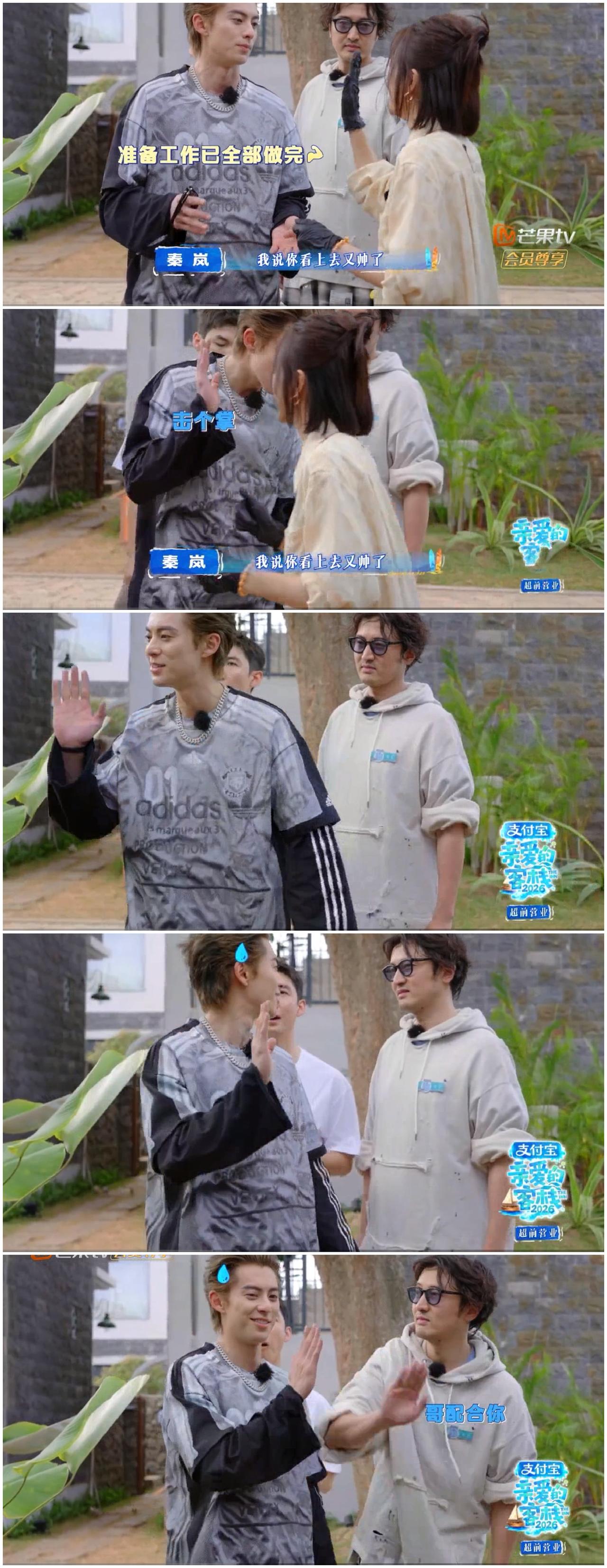 王鹤棣想跟秦岚
证明自己没有偷懒，
结果发生这样尴尬一幕，
幸好王传君及时解围。