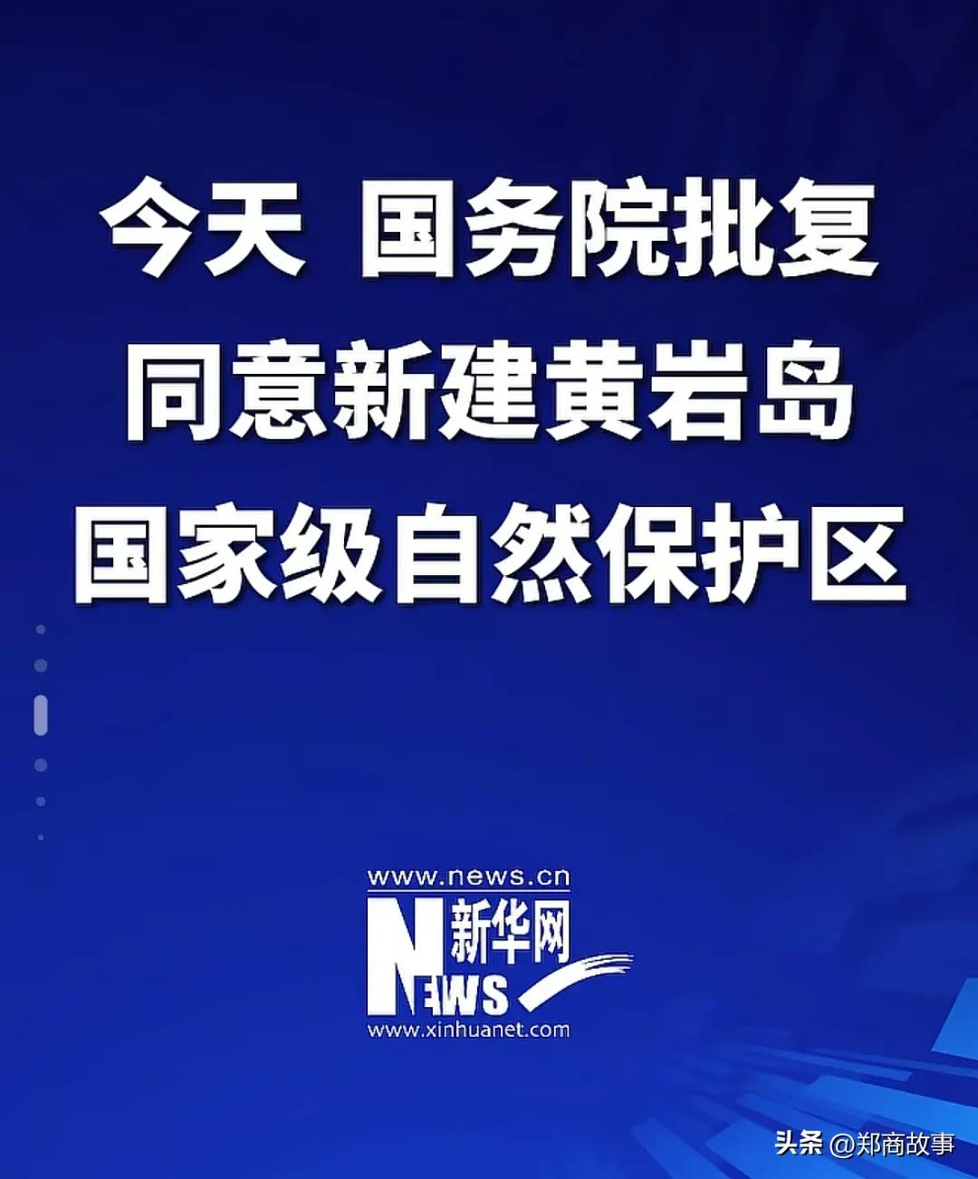 黄岩岛设立为自然保护区
绝对是高人指点的一招
昨天消息一公布
菲律宾方面直接慌了