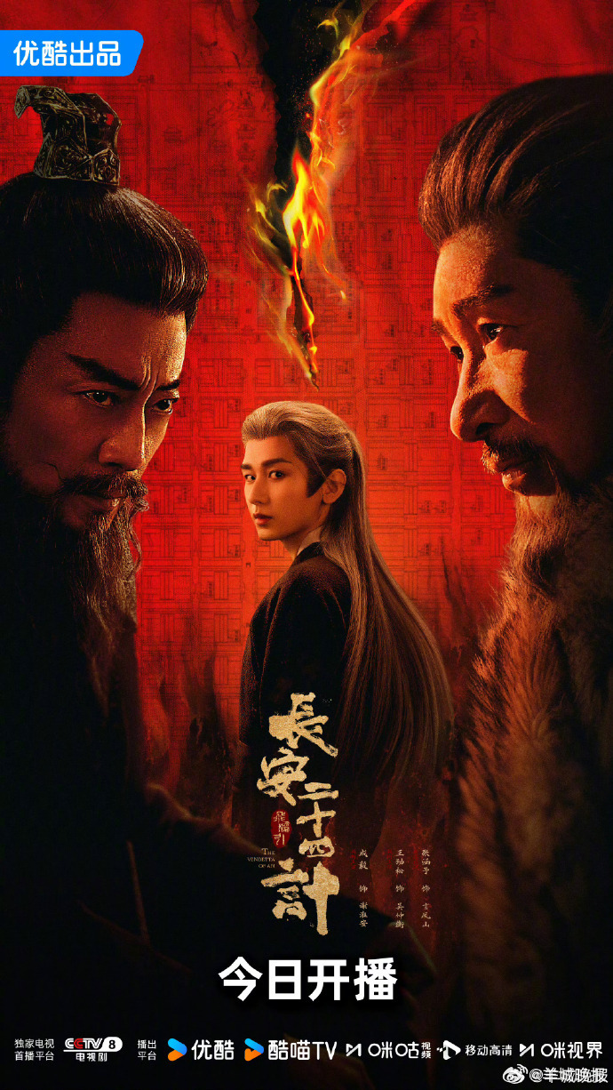 【哪部剧是你心中古装复仇剧TOP1?】“古装复仇剧”这个标签下，确实诞生了许多精