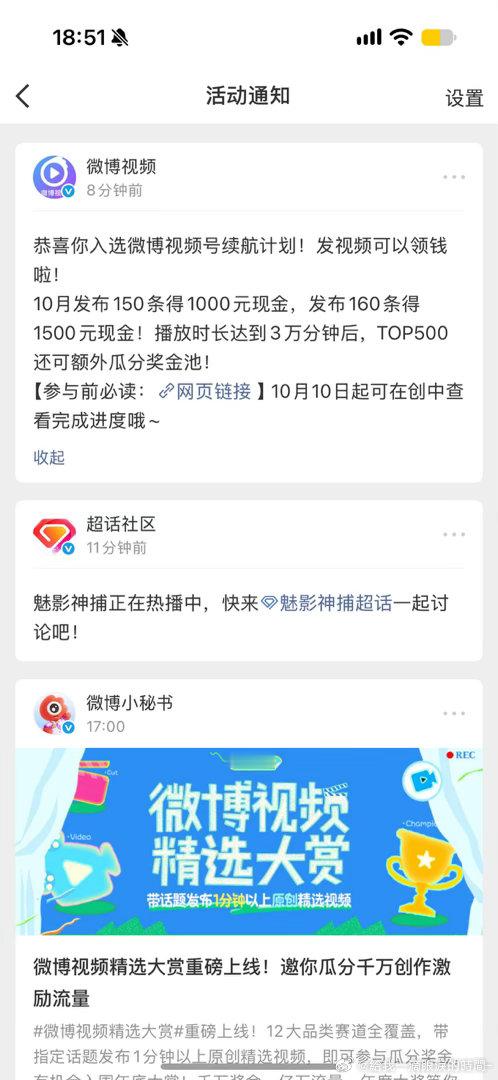 谢谢谢谢 ​​​