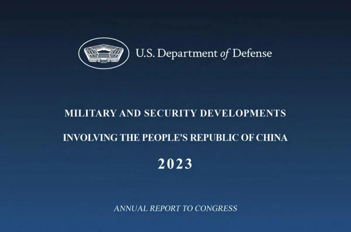 美国年度报告：中国已经拥有500枚核弹头

美国国防部于19日发布了一份年度报告