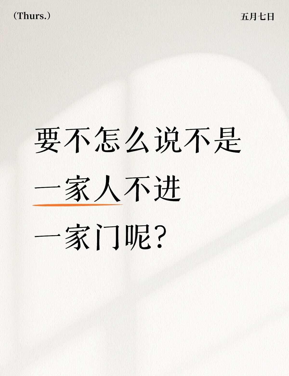 王橹杰和穆祉丞和lmp蛮像的
王橹杰壁纸爆出，同框的地方必有斜眼，所有人都在感叹