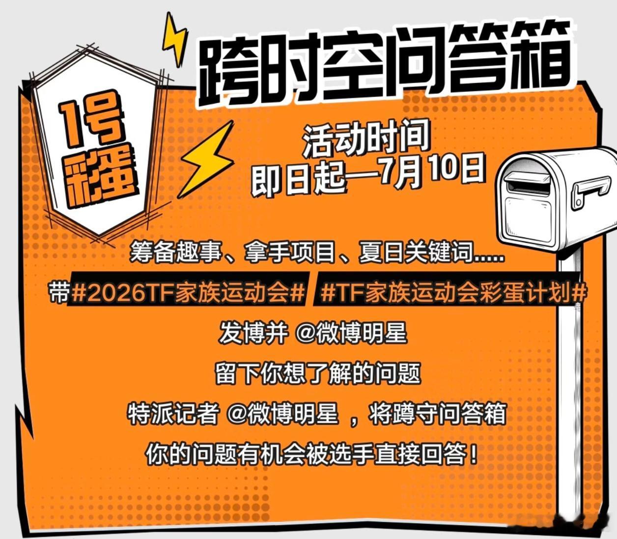 我该怎么艾特我们家小明星？ 