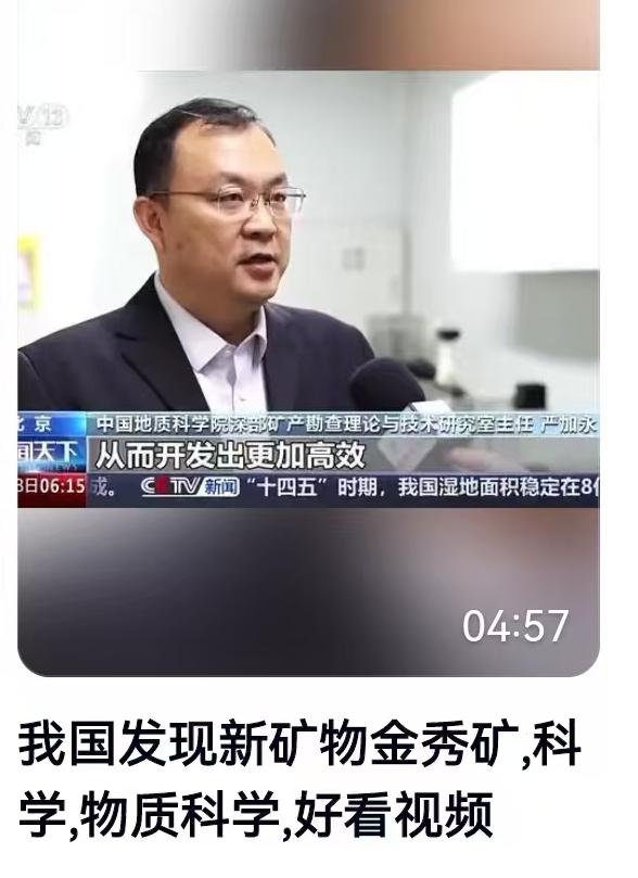 家里有粮，心里不慌，这句老话放在国家战略资源上，那更是金科玉律。
就在大家还在为