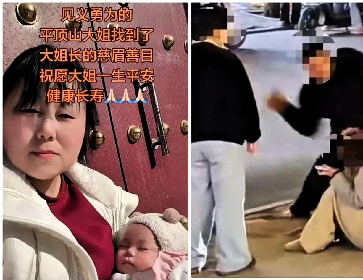 见义勇为的平顶山大姐找到了！全网都在为这位勇敢妈妈疯狂点赞

事发时现场情况紧张