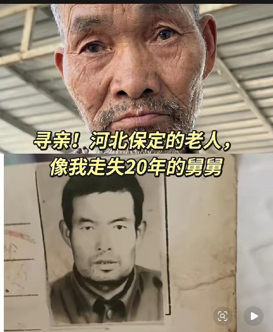应该找到了！
时间对的上，年龄对的上，赶紧回家，好好照顾。
严惩经销商，必须严惩