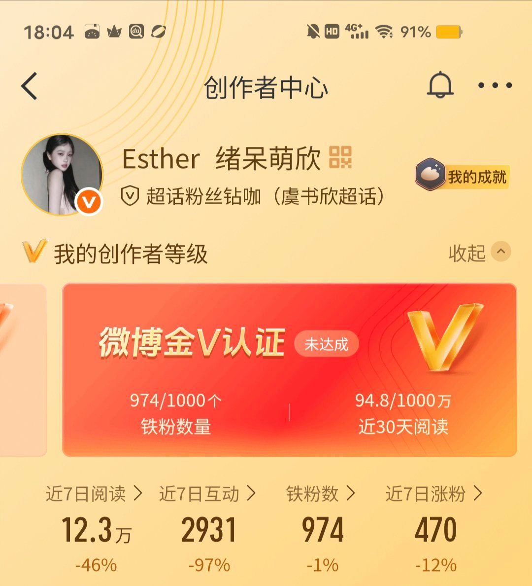 中午好 来动动 
