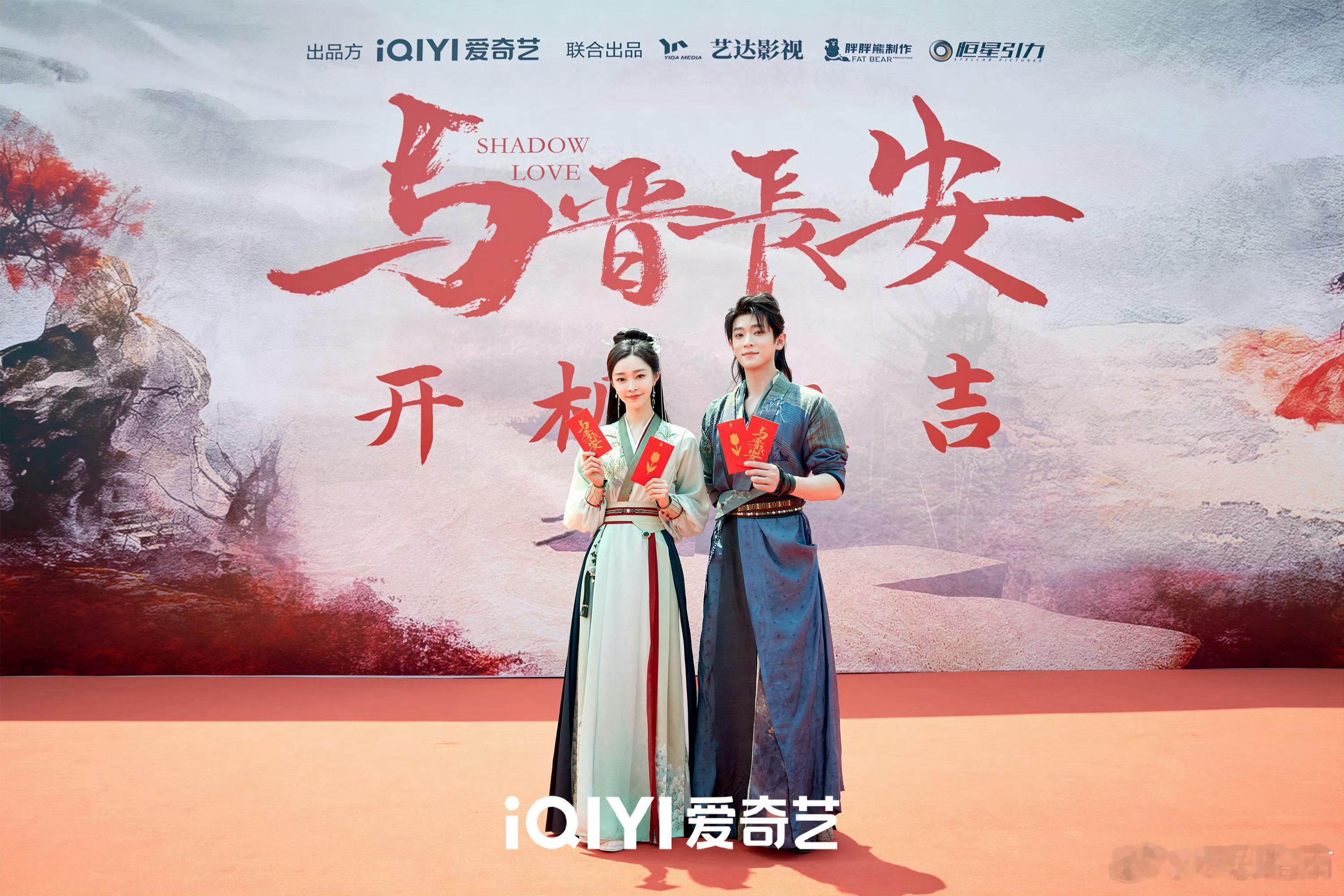 与晋长安定档 看到定档的消息的那一刻，我就忍不住的发出尖叫了，不得不说这样子的设