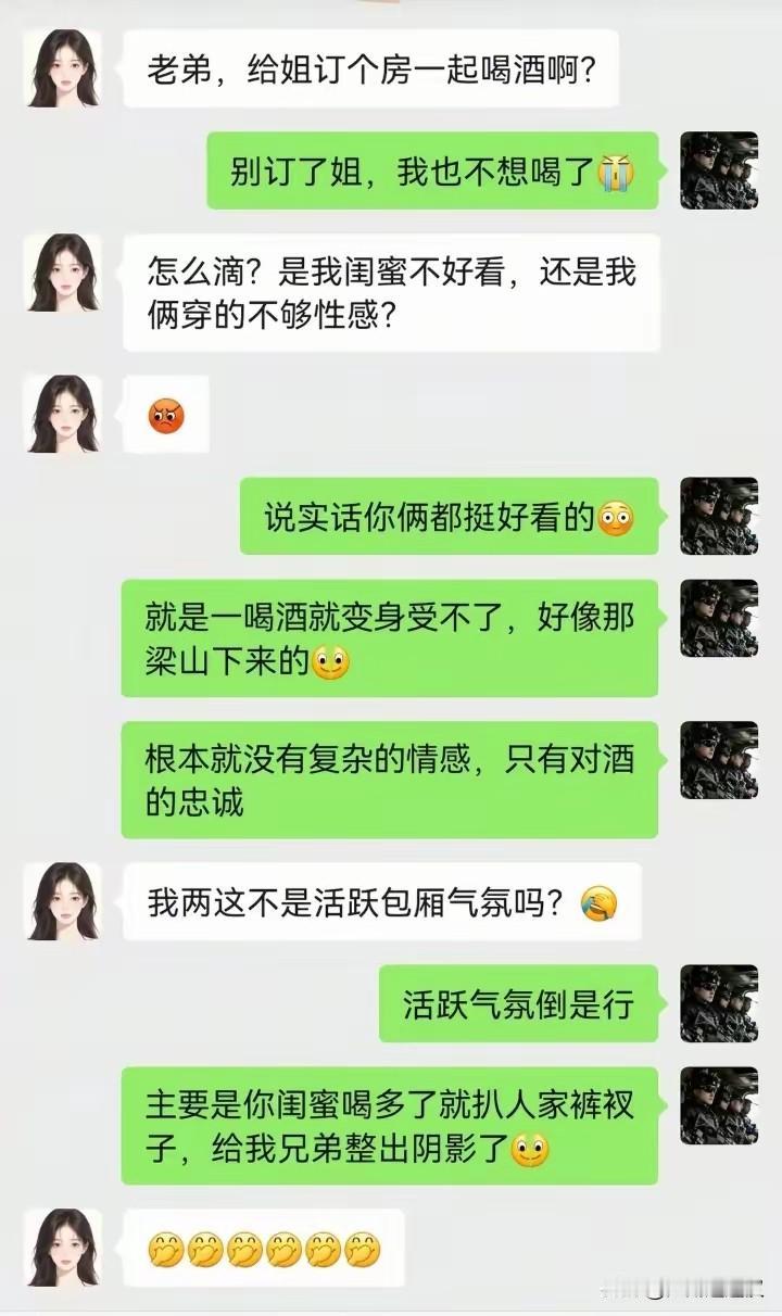 旱的旱死，涝的涝死[星星眼]